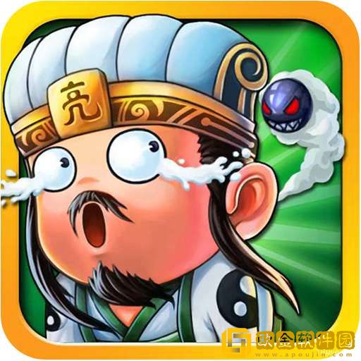 只爱三国