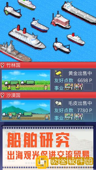出港集装箱号