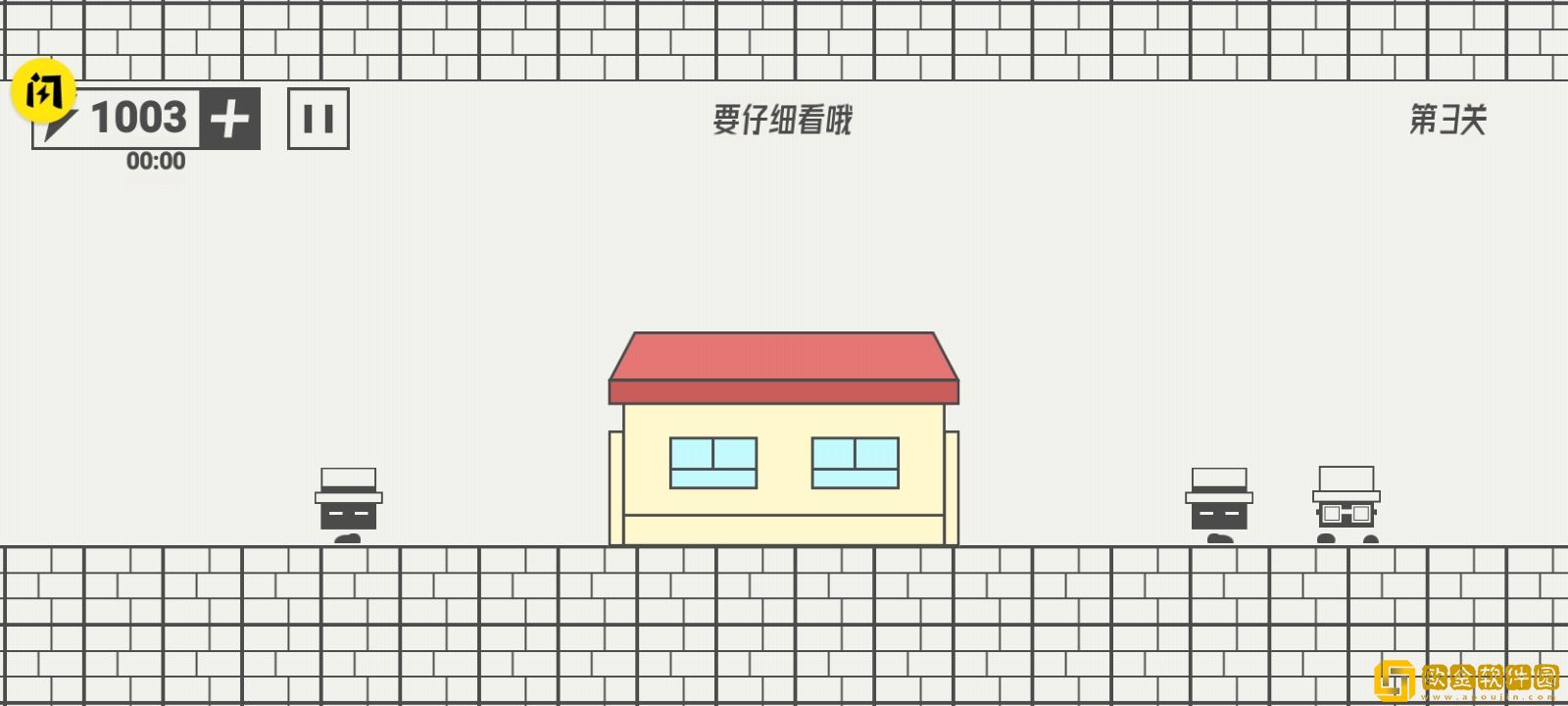 逻辑天花板