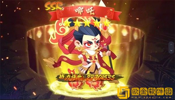 口袋召唤师