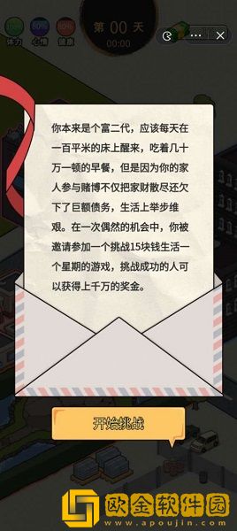 这是你的世界