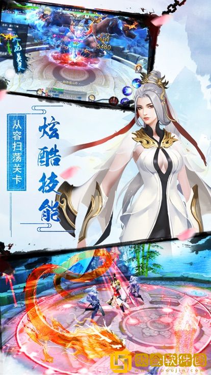 修仙记魔童乱世
