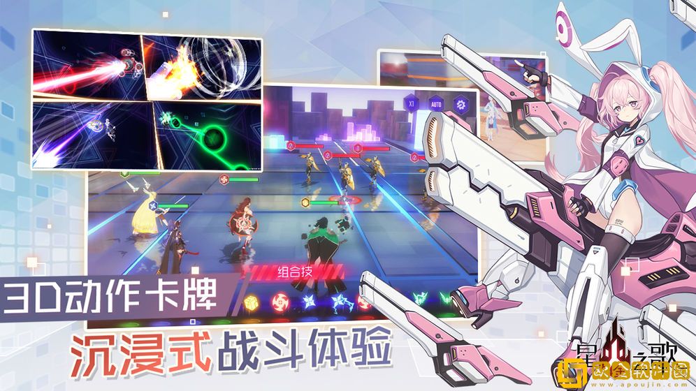 星火之歌