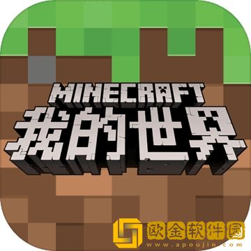 我的世界有木盾版