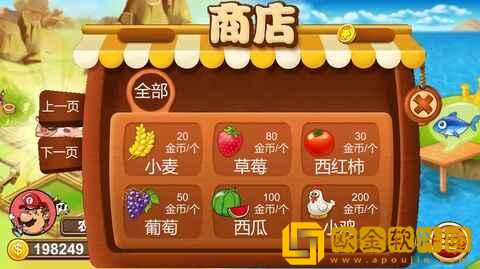 孤岛庄园