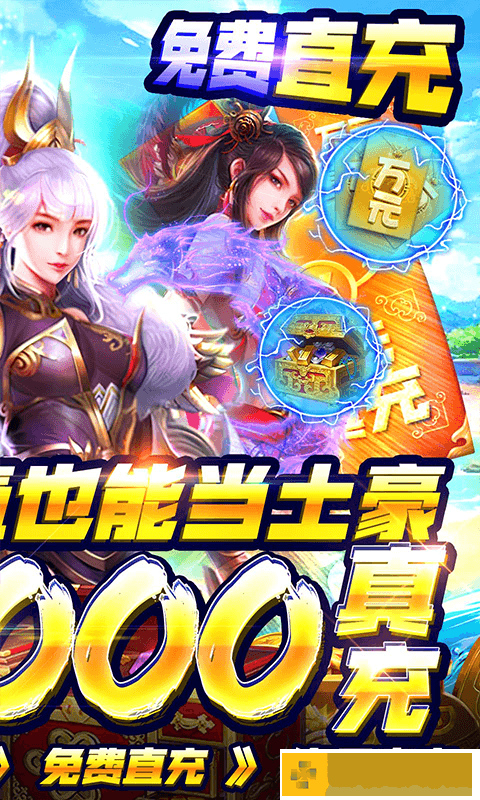 穿行三国
