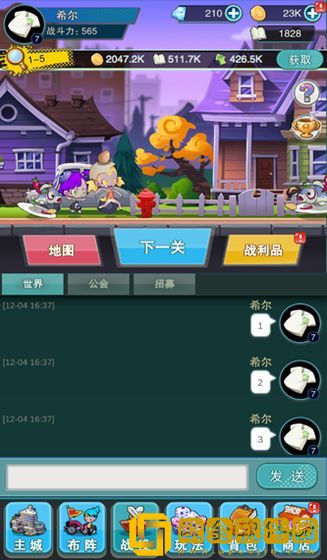 快置都市
