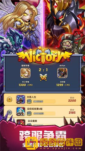 黎明奇兵
