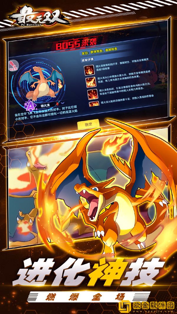 最无双