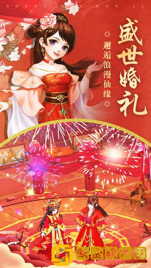 一剑情天