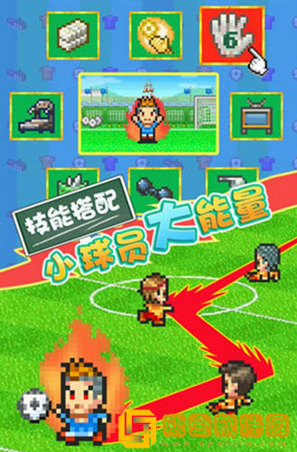 冠军足球物语2