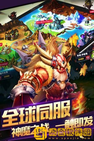 神之大陆手游