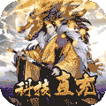 山海创世录H5