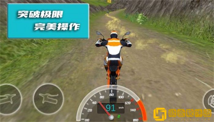 极限登山摩托赛