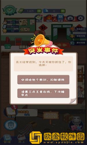 创业播播播