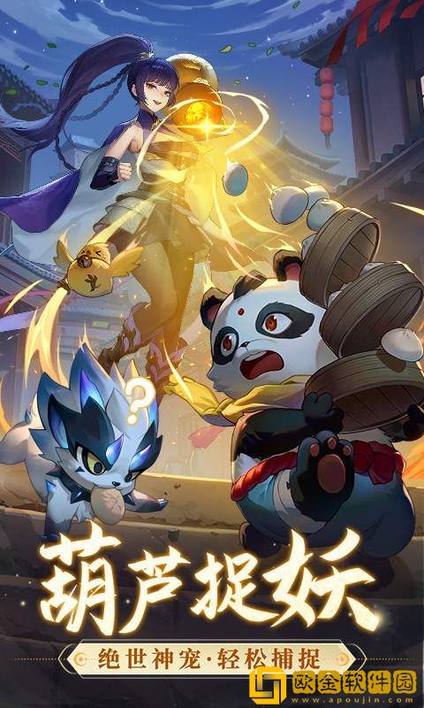 长安幻想