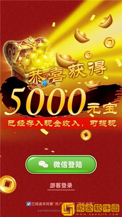 合成宝刀