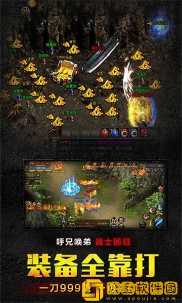 羊羊合击一战称王