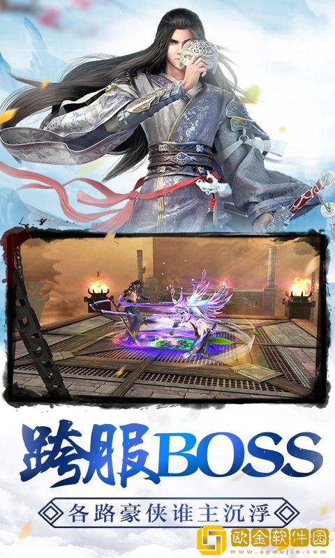 一剑王朝
