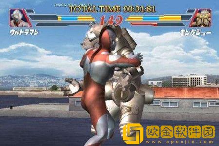 奥特曼格斗进化3