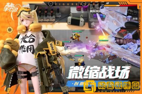 高能手办团