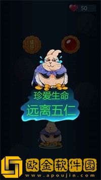兔子吃月饼