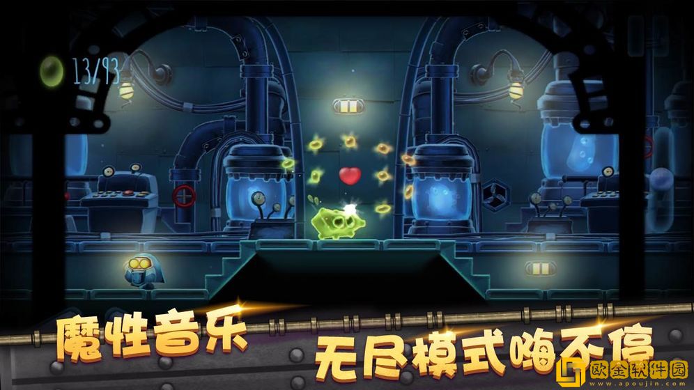 怪兽球球