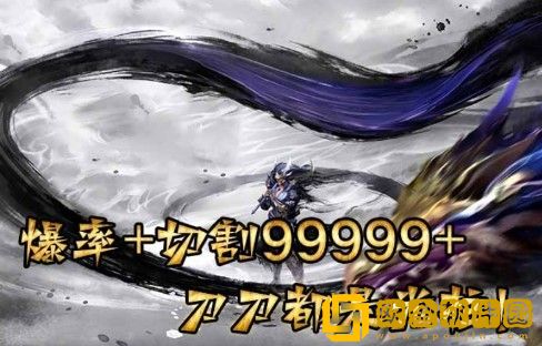 弹丸超超超变
