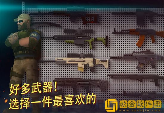 战术冷却