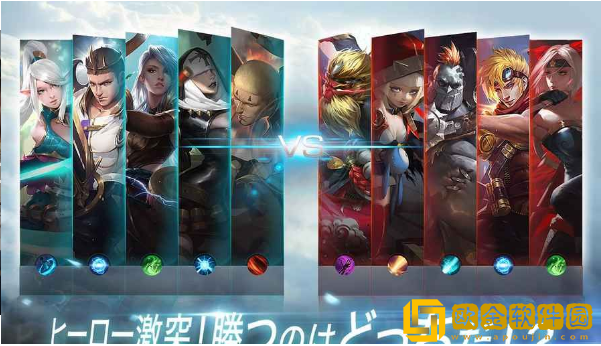 warsong