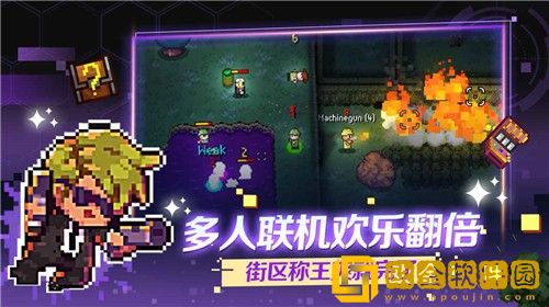 代号街区