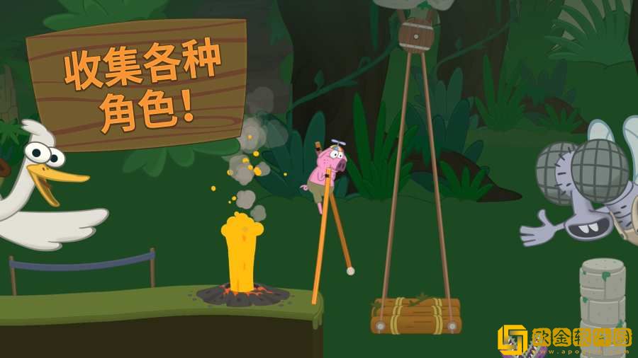 walkmaster游戏