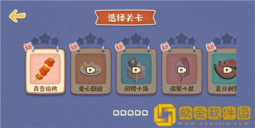 我的夜市摊