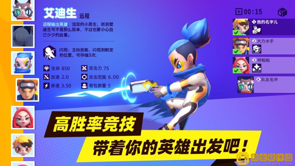 暗夜行动