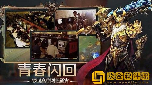 火龙二合一复古