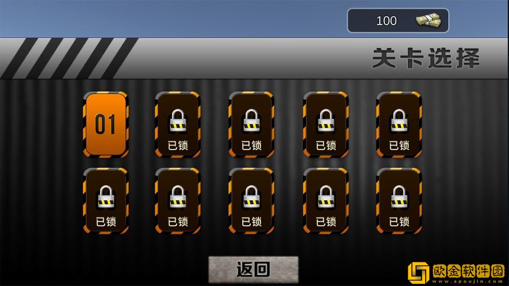 我的挖掘机贼6