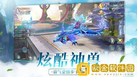 问剑风云录1.5.3版本