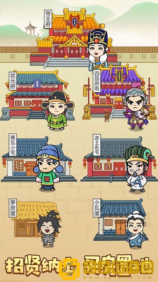 脑力王者