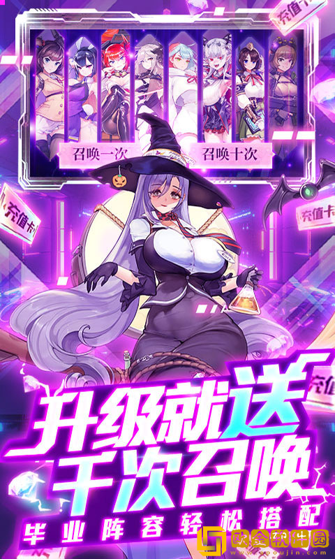 舞动精灵