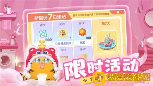 遇见喵克斯