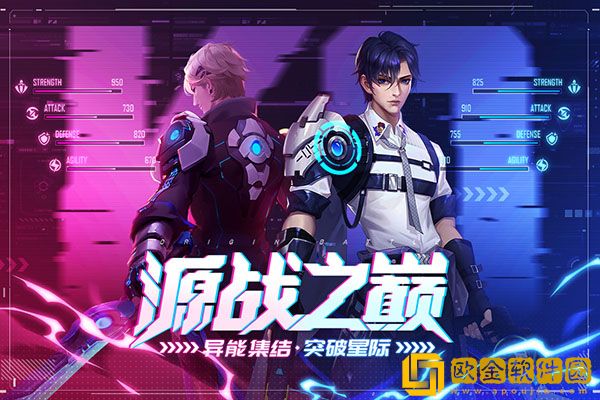 源战役