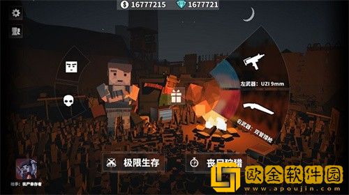 枪手射击之王