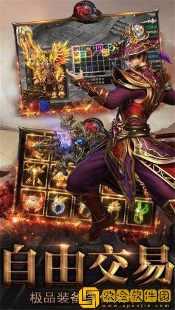 至尊龙城提现版