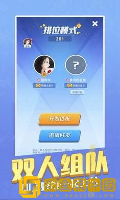 我兄弟最多