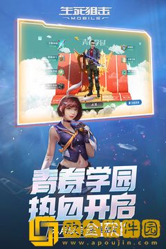 生死狙击游戏