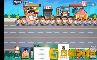 肥胖超人