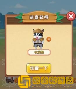 萌狗旺财