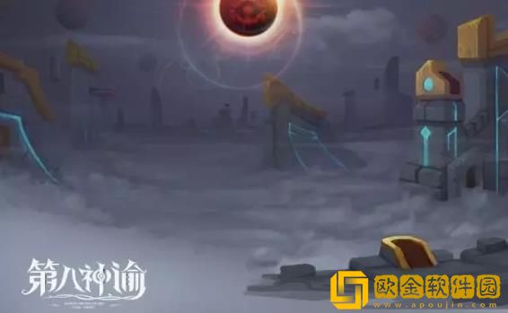 第八神谕