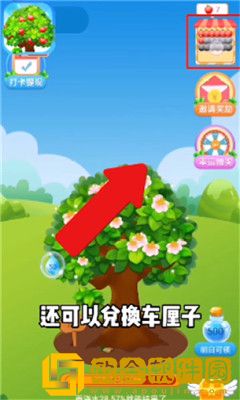 疯狂冲冲冲