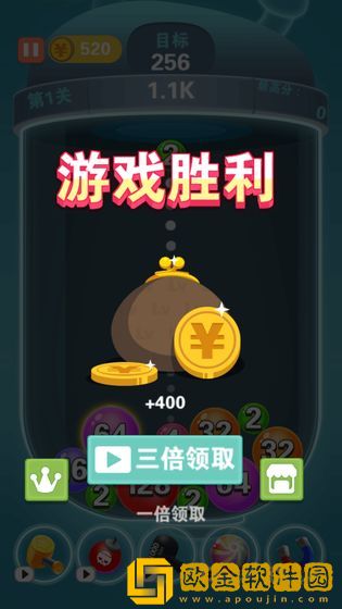 2048趣消消